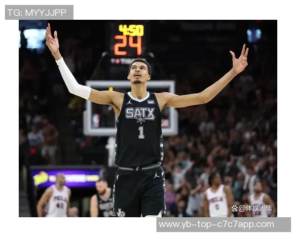 文班亚马挑战历史马刺队有望首度开局五连胜 文班亚马挑战历史马刺队有望首度开局五连胜