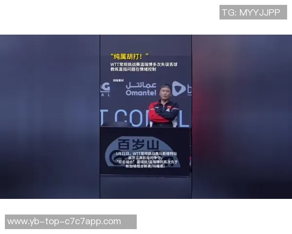 赵发庆坦言队员努力但状态欠佳直指教练需反思调整