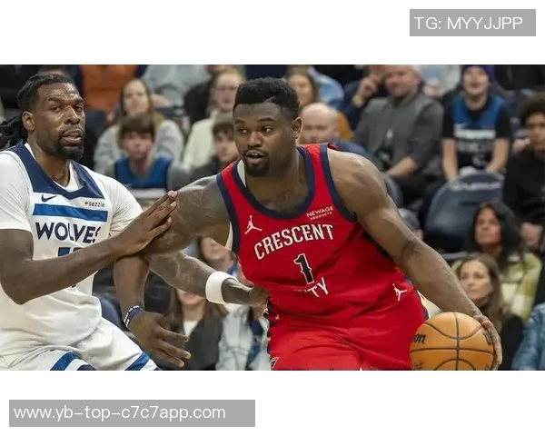 锡安表现低迷30分钟仅得11分5篮板正负值创赛季新低