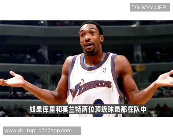 阿里纳斯直言NBA未来之星是莫兰特耐克在背后操控一切